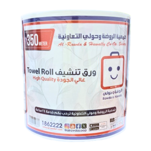 الروضة ورق تنشيف 350 متر